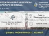 09 липня на Львівщині очікують сильний північно-західний вітер