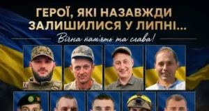 У липні згадують полеглих воїнів з Львівщини та Івано-Франкового