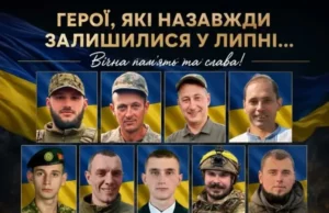 (Українська) У липні згадують полеглих воїнів з Львівщини та Івано-Франкового У липні згадують полеглих воїнів з Львівщини та Івано-Франкового