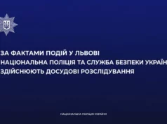 У Львові встановили особу нападника на поліцейського під час інциденту У Львові встановили особу нападника на поліцейського під час інциденту