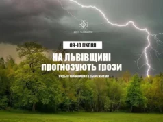 На Львівщині попереджають про грози 9–10 липня