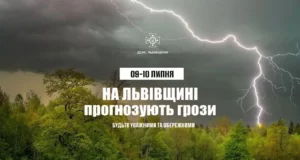 На Львівщині попереджають про грози 9–10 липня