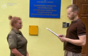 (Українська) На Стрийщині судитимуть жінку, яку підозрюють у заволодінні коштами військового На Стрийщині судитимуть жінку, яку підозрюють у заволодінні коштами військового