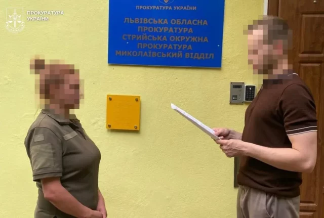 image На Стрийщині судитимуть жінку, яку підозрюють у заволодінні коштами військового
