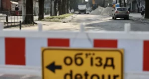 У Львові на два місяці перекриють частину вулиці Кубійовича