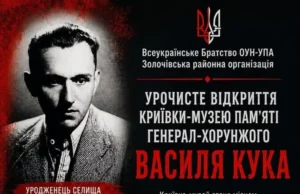 Біля села Кругів відкриють криївку-музей пам’яті Василя Кука