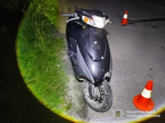 На Львівщині у Дрогобицькому районі загинув мотоцикліст На Львівщині у Дрогобицькому районі загинув мотоцикліст