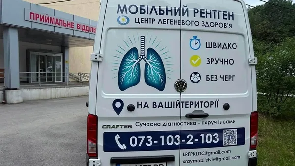 image Рентгенмобіль Центру легеневого здоров’я обстежуватиме мешканців громад Львівщини у липні