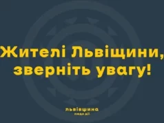 (Українська) Через негоду на Львівщині без світла залишилися 117 населених пунктів Через негоду на Львівщині без світла залишилися 117 населених пунктів