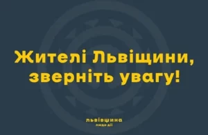 Через негоду на Львівщині без світла залишилися 117 населених пунктів Через негоду на Львівщині без світла залишилися 117 населених пунктів