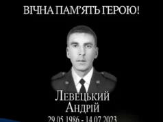 Мостиська громада вшановує пам’ять захисника Андрія Левецького