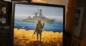 Оригінал картини «Русскій воєнний корабль, іді…» представили у Трускавці