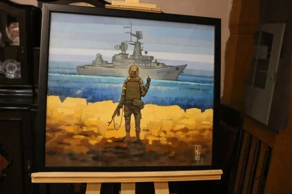image Оригінал картини «Русскій воєнний корабль, іді…» представили у Трускавці