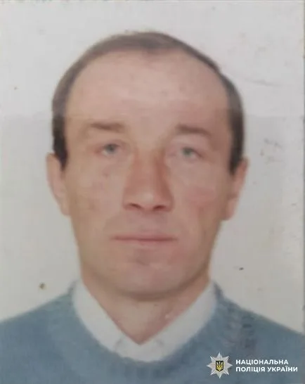 image Поліція Шептицького району розшукує безвісти зниклого Василя Білецького