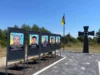 У Руді-Сілецькій відкрили Алею пам’яті Захисників України