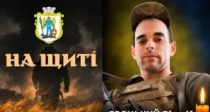 Захисник Віталій Яроцький з Івано-Франкового повертається додому на щиті