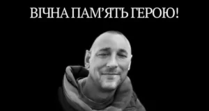 Роковини загибелі Захисника України Володимира Лисика