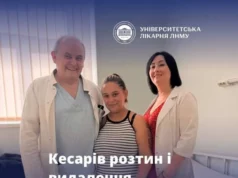 У Львові провели одночасно кесарів розтин і пластику рецидивної грижі У Львові провели одночасно кесарів розтин і пластику рецидивної грижі