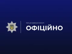 На трасі Львів—Шегині у Лапаївці зіткнулися службовий авто поліції та Suzuki На трасі Львів—Шегині у Лапаївці зіткнулися службовий авто поліції та Suzuki