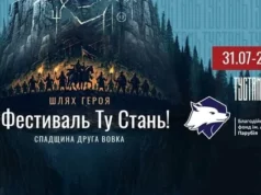 Фестиваль середньовічної культури у Тустані присвятять пам’яті Андрія Парубія Фестиваль середньовічної культури у Тустані присвятять пам’яті Андрія Парубія