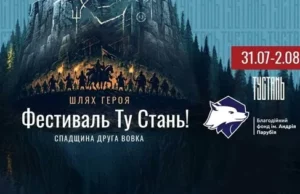 Фестиваль середньовічної культури у Тустані присвятять пам’яті Андрія Парубія Фестиваль середньовічної культури у Тустані присвятять пам’яті Андрія Парубія