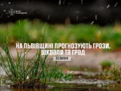 23 липня на Львівщині прогнозують грози, шквали та град