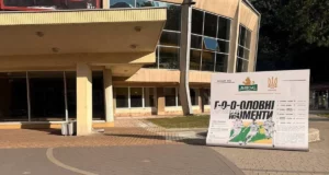 У Львові відкрили артінсталяцію-газету до 20-річчя виступу збірної України на ЧС-2006
