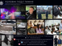 Оперативний тиждень на Львівщині: головні події з 20 по 24 липня Оперативний тиждень на Львівщині: головні події з 20 по 24 липня