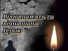 Сокальська громада оплакує загиблого захисника Андрія Кучера Сокальська громада оплакує загиблого захисника Андрія Кучера