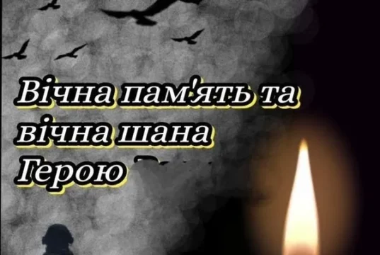 Сокальська громада оплакує загиблого захисника Андрія Кучера