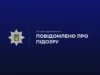 У Львові гість поранив ножем господаря квартири під час застілля У Львові гість поранив ножем господаря квартири під час застілля