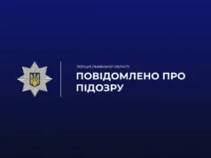 У Львові гість поранив ножем господаря квартири під час застілля У Львові гість поранив ножем господаря квартири під час застілля