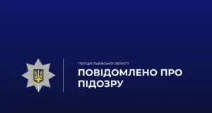 У Львові гість поранив ножем господаря квартири під час застілля