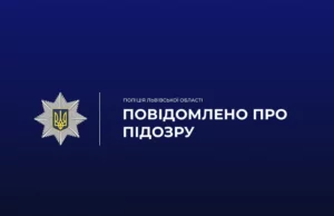 У Львові гість поранив ножем господаря квартири під час застілля