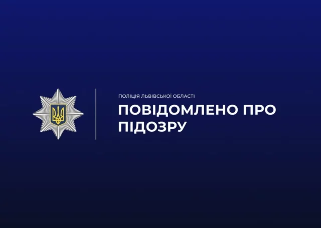 У Львові гість поранив ножем господаря квартири під час застілля