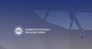 В Університетській лікарні запрацювала нова 3D-лапароскопічна система