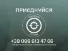 Підрозділ ГУР МО «Стугна» оголосив набір вмотивованих громадян