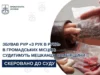 На Самбірщині судитимуть 47-річного чоловіка за збут PVP у громадських місцях