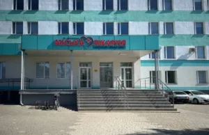 У Шептицькому формують конкурсну комісію для обрання наглядової ради лікарні У Шептицькому формують конкурсну комісію для обрання наглядової ради лікарні