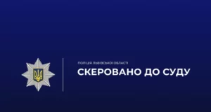 На Львівщині держреєстраторку судитимуть за незаконну реєстрацію будинку