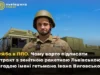 Львівська зенітна ракетна бригада шукає нових фахівців для захисту неба