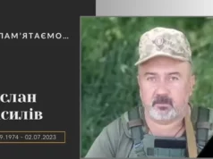 У липні згадують полеглих захисників з Городоччини та Самбірщини У липні згадують полеглих захисників з Городоччини та Самбірщини
