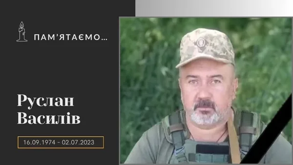 image У липні згадують полеглих захисників з Городоччини та Самбірщини