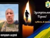 В Івано-Франковому зустрінуть полеглого захисника Андрія Фірцовича