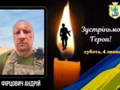 В Івано-Франковому зустрінуть полеглого захисника Андрія Фірцовича В Івано-Франковому зустрінуть полеглого захисника Андрія Фірцовича