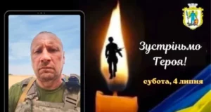 В Івано-Франковому зустрінуть полеглого захисника Андрія Фірцовича