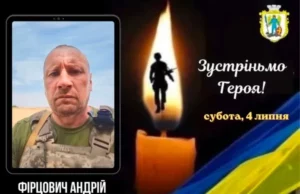 В Івано-Франковому зустрінуть полеглого захисника Андрія Фірцовича