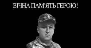 Мостиська громада вшановує пам’ять захисника Івана Дичка
