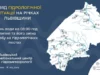 Синоптики оцінили гідрологічну ситуацію на річках Львівщини станом на 3 липня