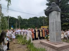 На Яворівщині відзначили 120-річчя Петра Андрусіва та відкрили мистецький простір для дітей На Яворівщині відзначили 120-річчя Петра Андрусіва та відкрили мистецький простір для дітей